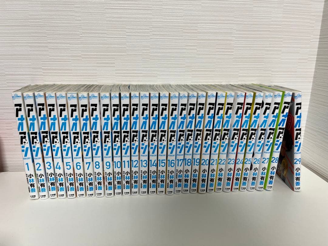 アオアシ1〜29