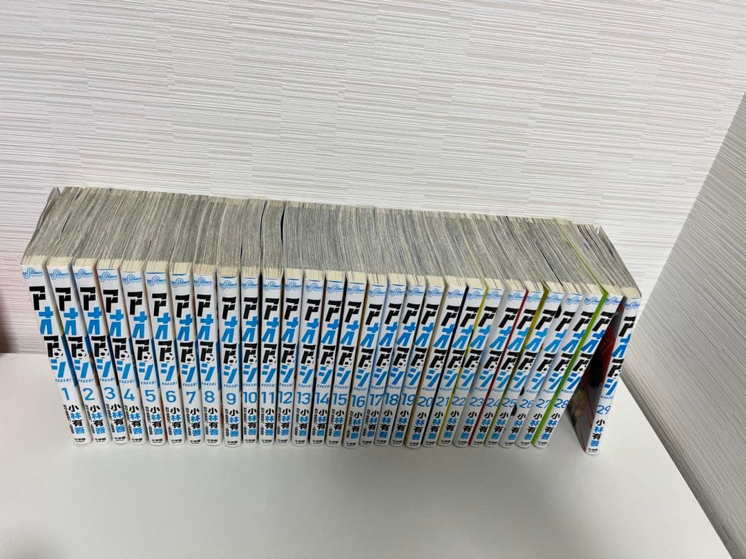 アオアシ1〜29