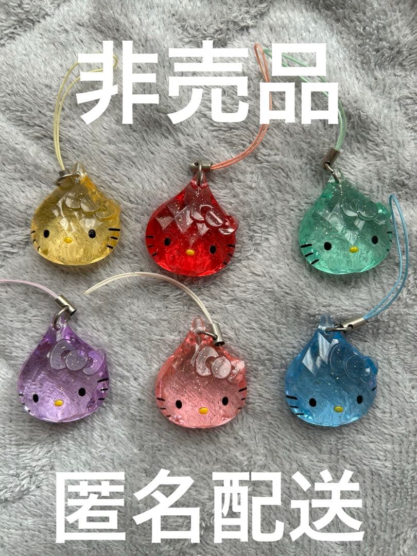希少 ハローキティ しずくストラップ 激レア非売品 全6色セットキティ サンリオ