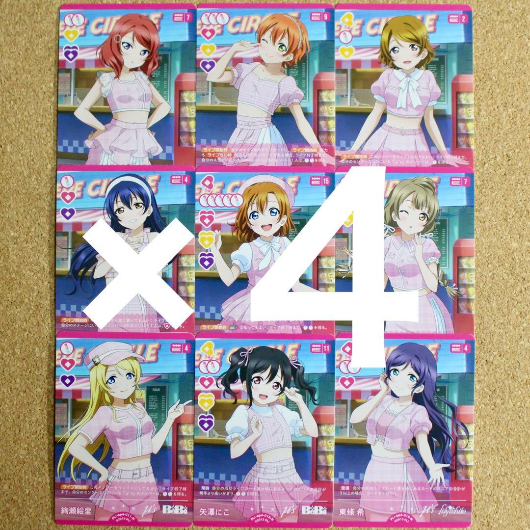 筆記具 5