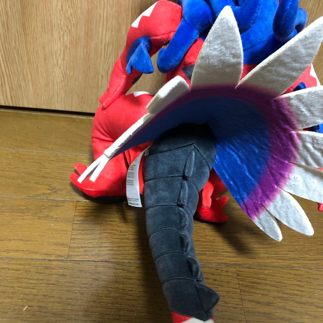 ポケットモンスター　コライドンぬいぐるみ