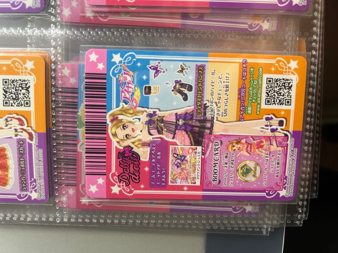 アイカツカード レディダイヤモンド プレミアム　のの　リサ