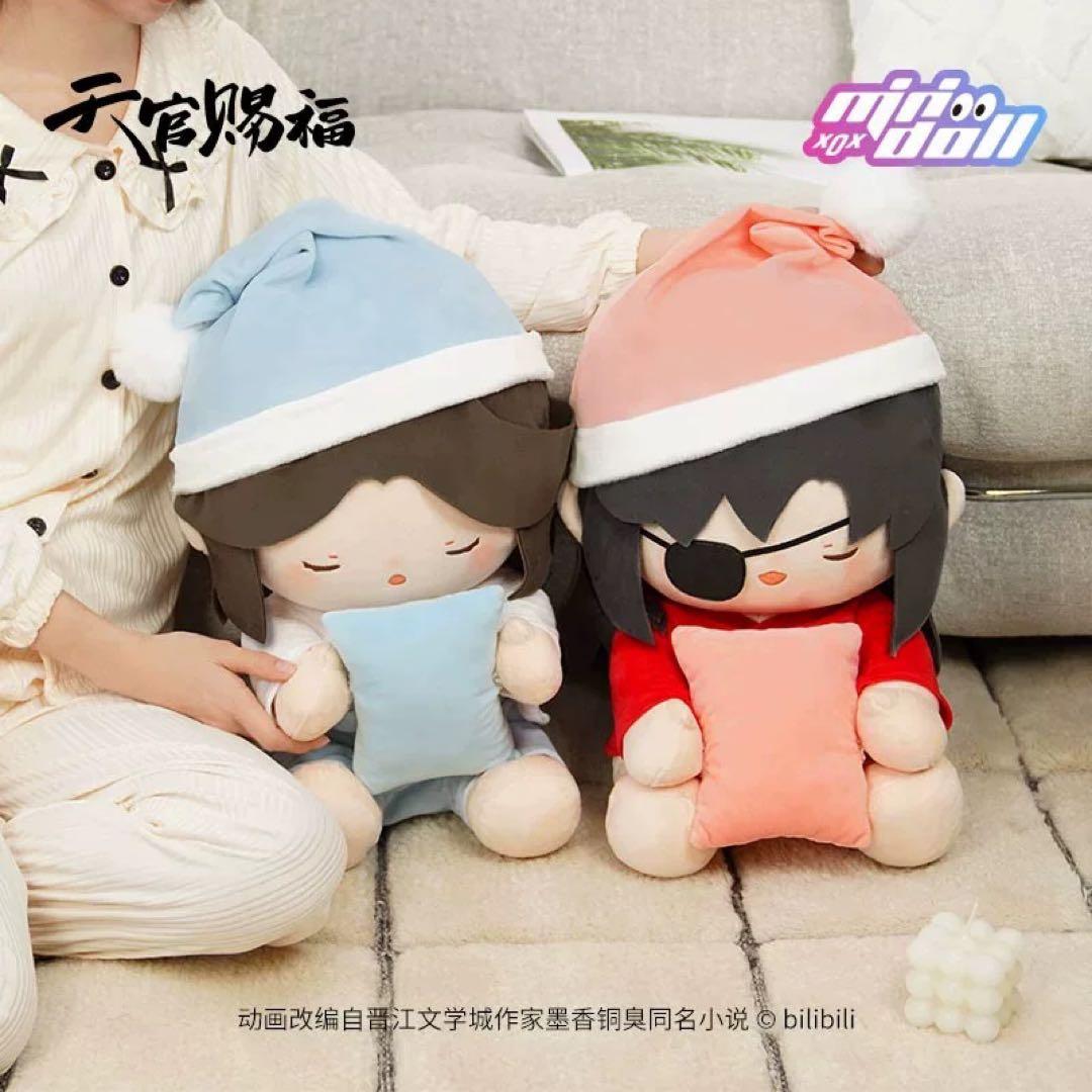 天官賜福 minidoll 40cm　ぬいぐるみ 　衣装つき