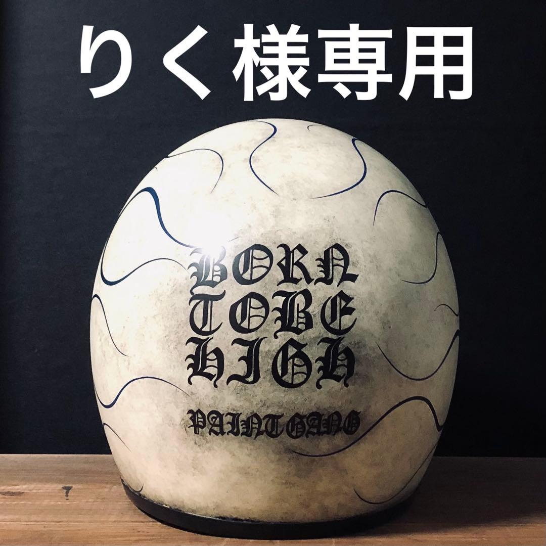 りく