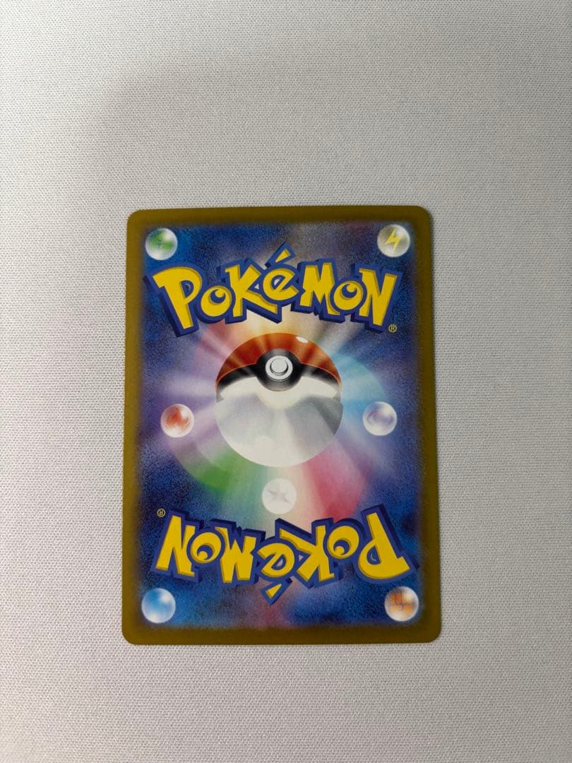 ポケモンカード　スタートデッキ100 ピカチュウex SAR