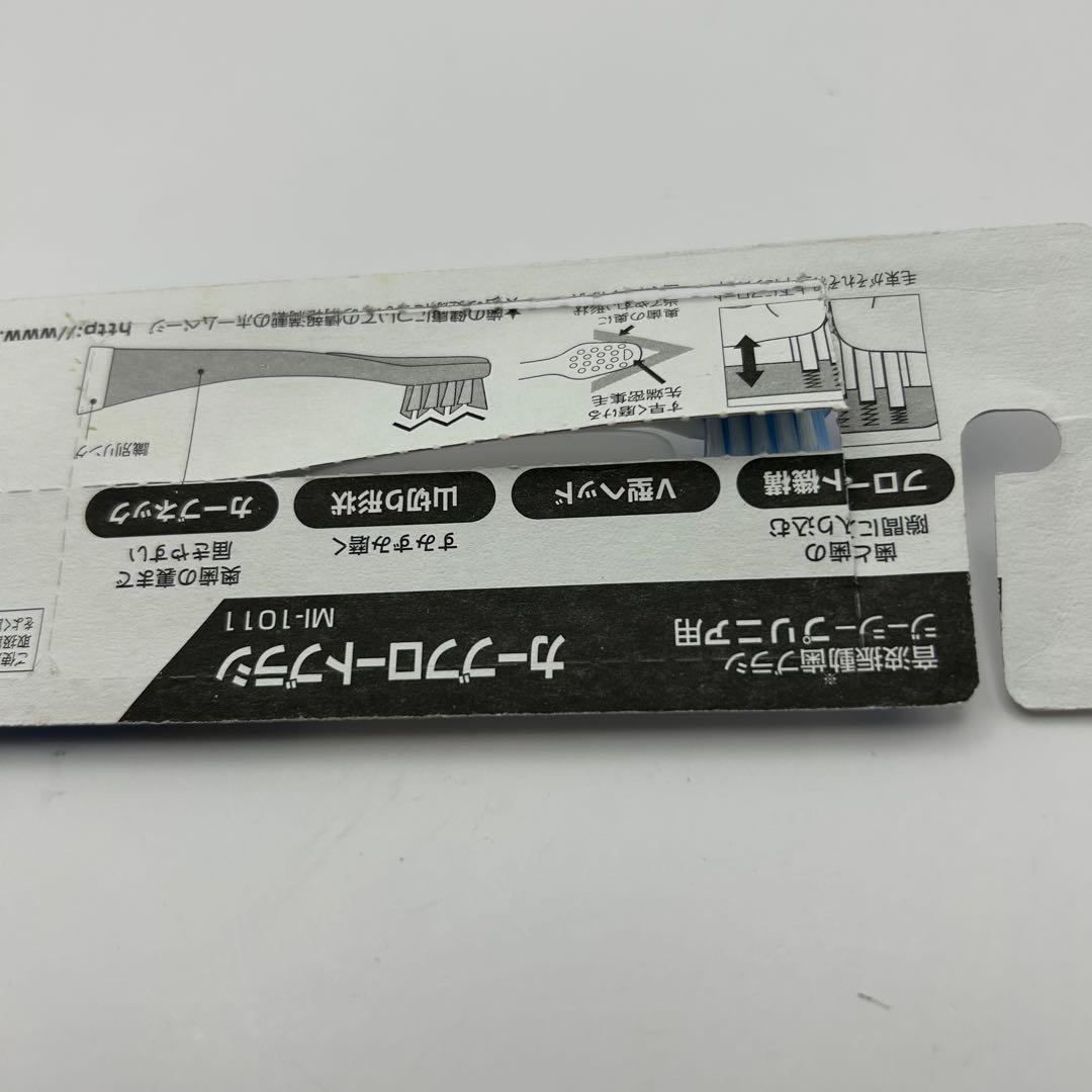 新品未開封品　音波振動歯ブラシ　ジーシー　プリニア　スリム　替えブラシ付き