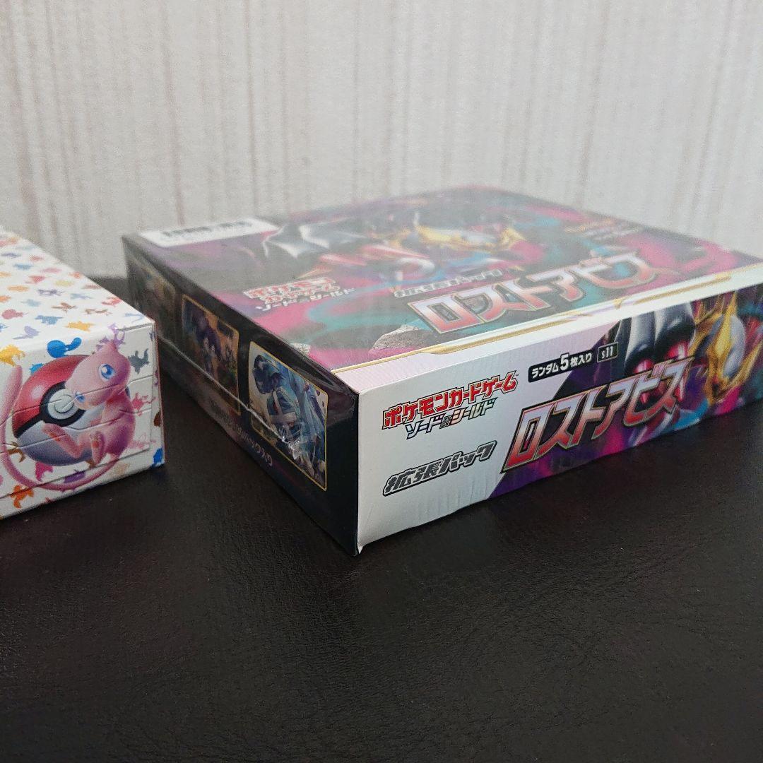 シュリンク付き 未開封 ポケモンカード 151 ロストアビス 2boxセット