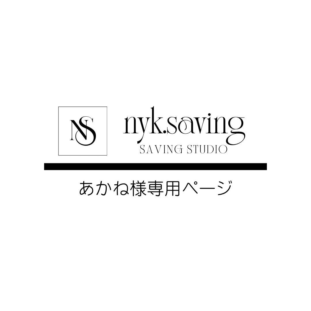あかねページ