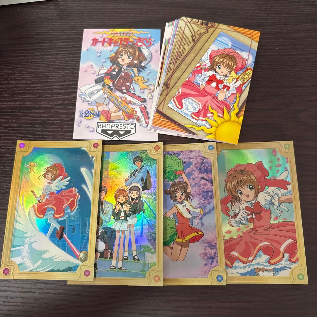 カードキャプターさくら キャラクターメールコレクション 全28種コンプセット