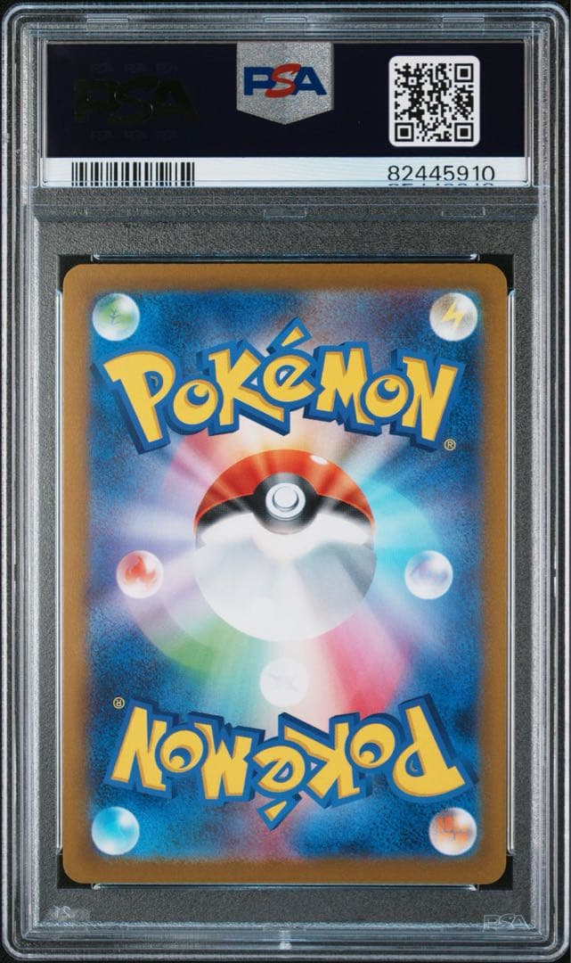 ね*品様 PSA10 ゴースト マスターボール[SV2a 093/165]ポケモ