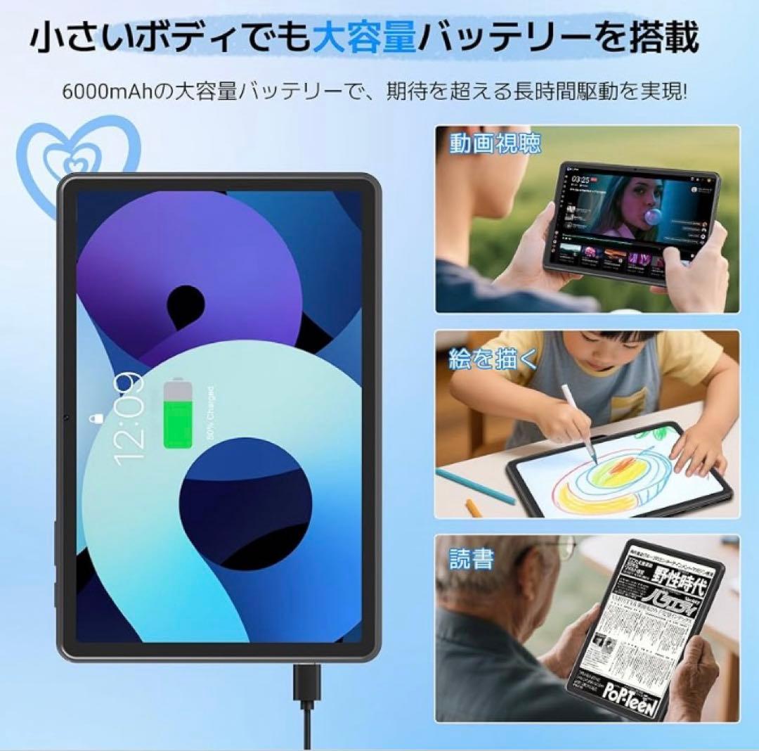 タブレット Android15 Wi-Fi アンドロイド 10インチ