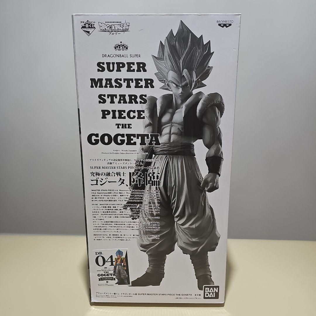 ドラゴンボール SMSPゴジータ フィギュア　4個セット