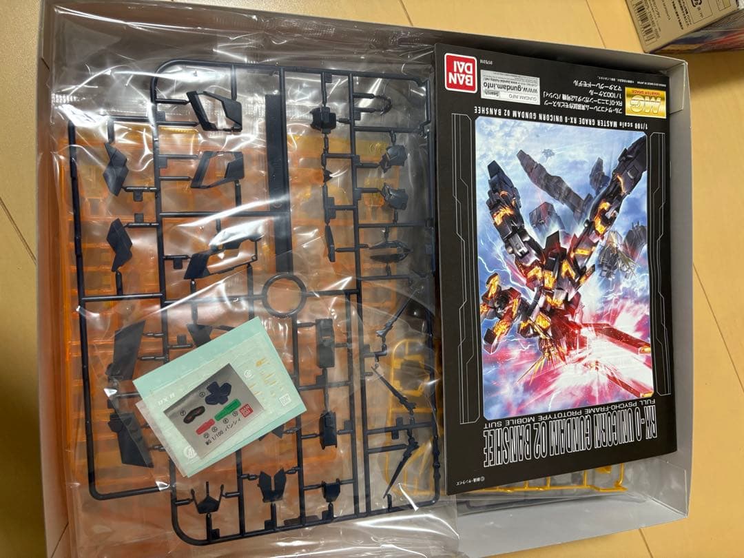 ユニコーンガンダム02バンシィVer.Ka &バンシィビームガトリングガン