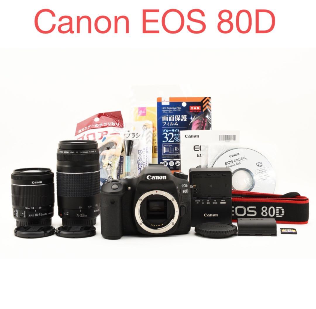 保証付き/Canon EOS 80D 標準&望遠ダブルレンズセット
