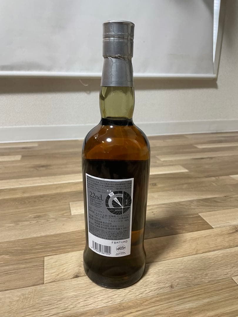 厚岸　冬至