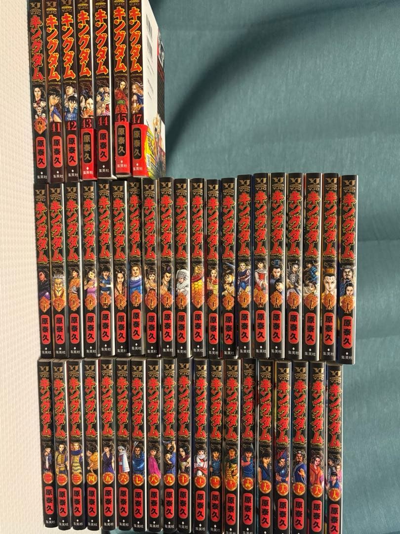 キングダム 1-45巻+47巻 セット【美品】