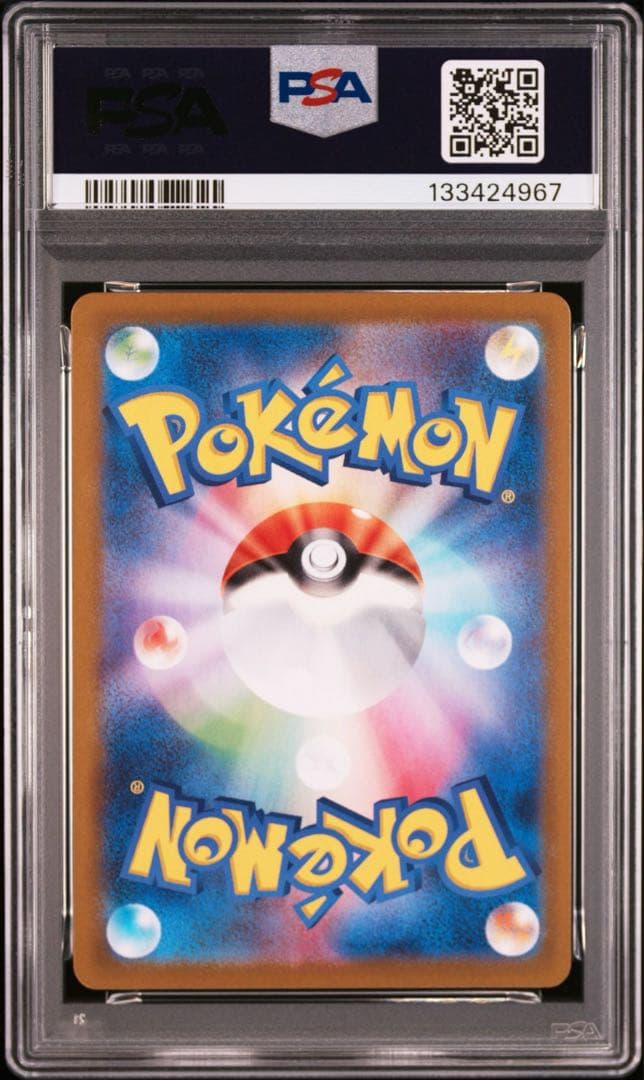 マグマ団のグラードン　25周年　プロモ　PSA10