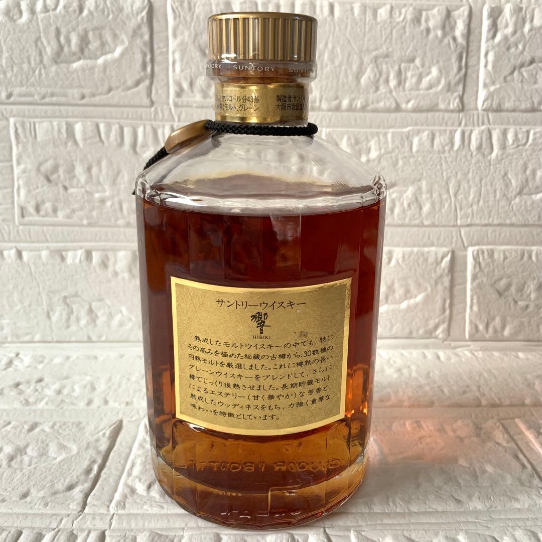 ★未開封★サントリー 響 ウイスキー　裏ゴールド　金キャップ　750ml