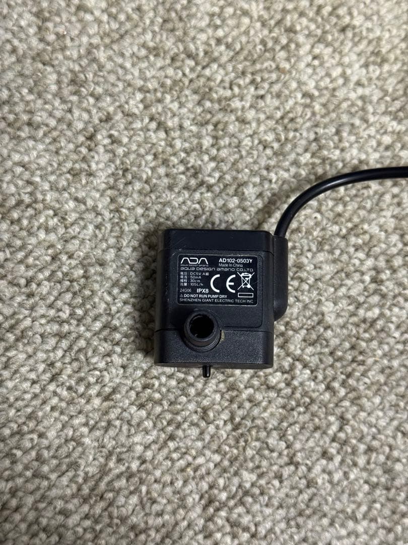 ADA キューブガーデン MINI NA 部分セット