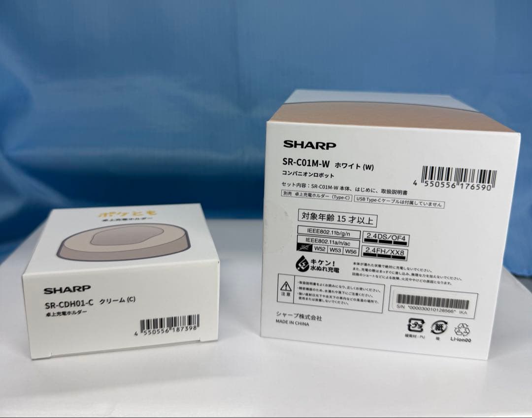 【新品/未使用】SHARP ポケとも (卓上充電ホルダー付)
