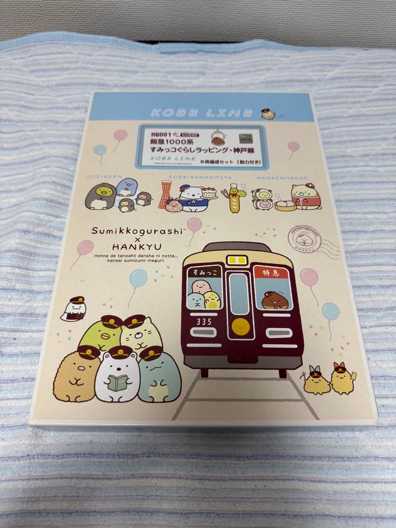 GM すみっコぐらし×阪急 Nゲージ