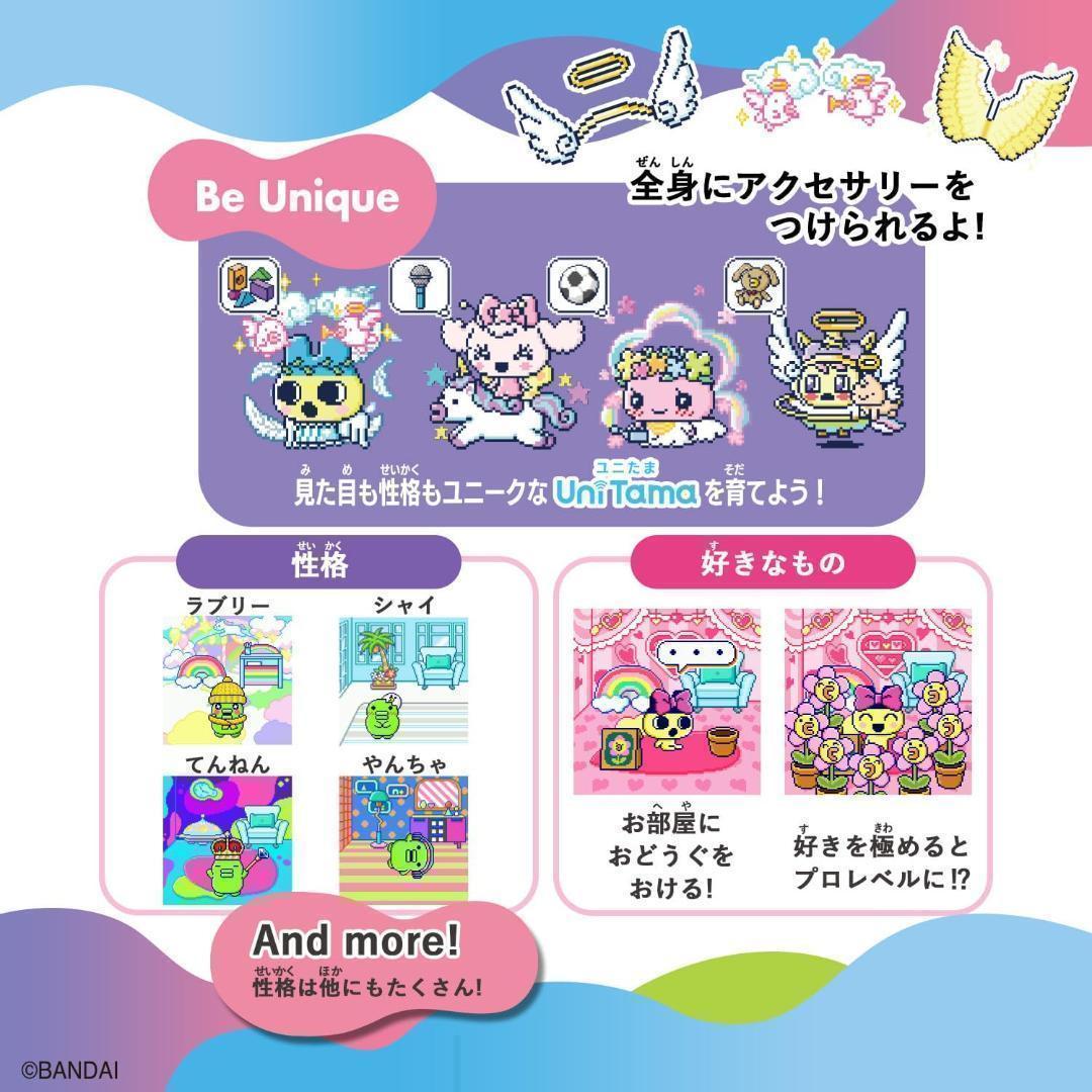 【新品未開封】たまごっちユニ エンジェル フェスティバル Uni Angel