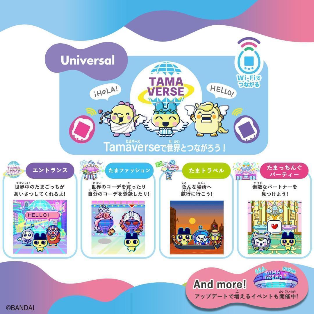 【新品未開封】たまごっちユニ エンジェル フェスティバル Uni Angel