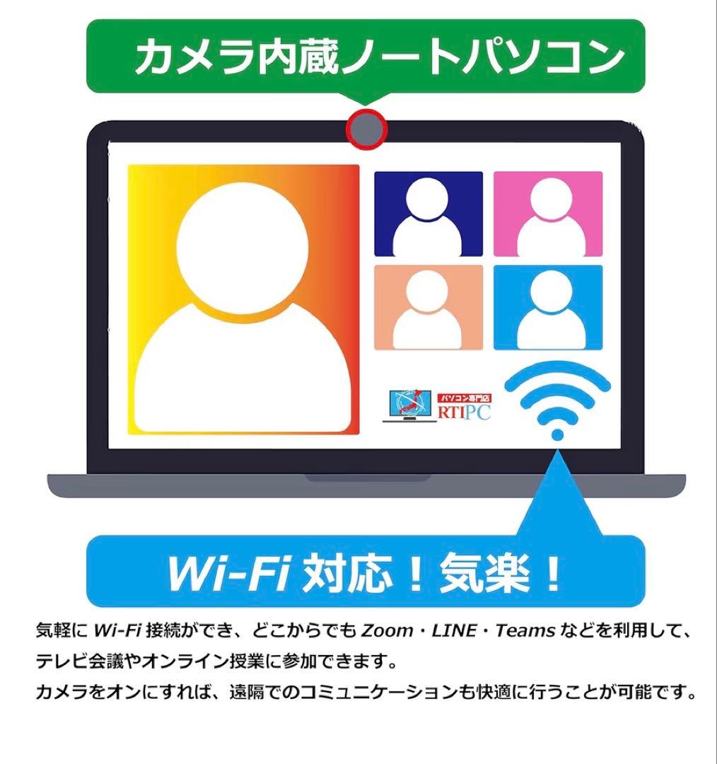 ノートパソコン core i5 ssd25搭載 16GB オフィス2024搭載