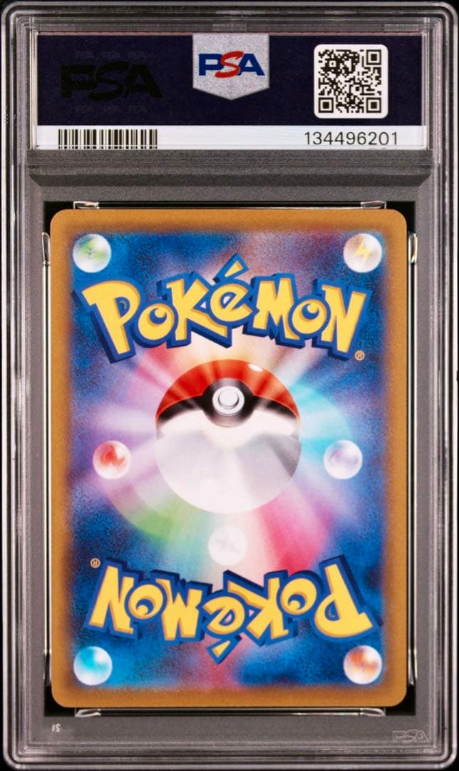 【PSA10 連番】カイリューV VSTAR ポケモンGOプロモ
