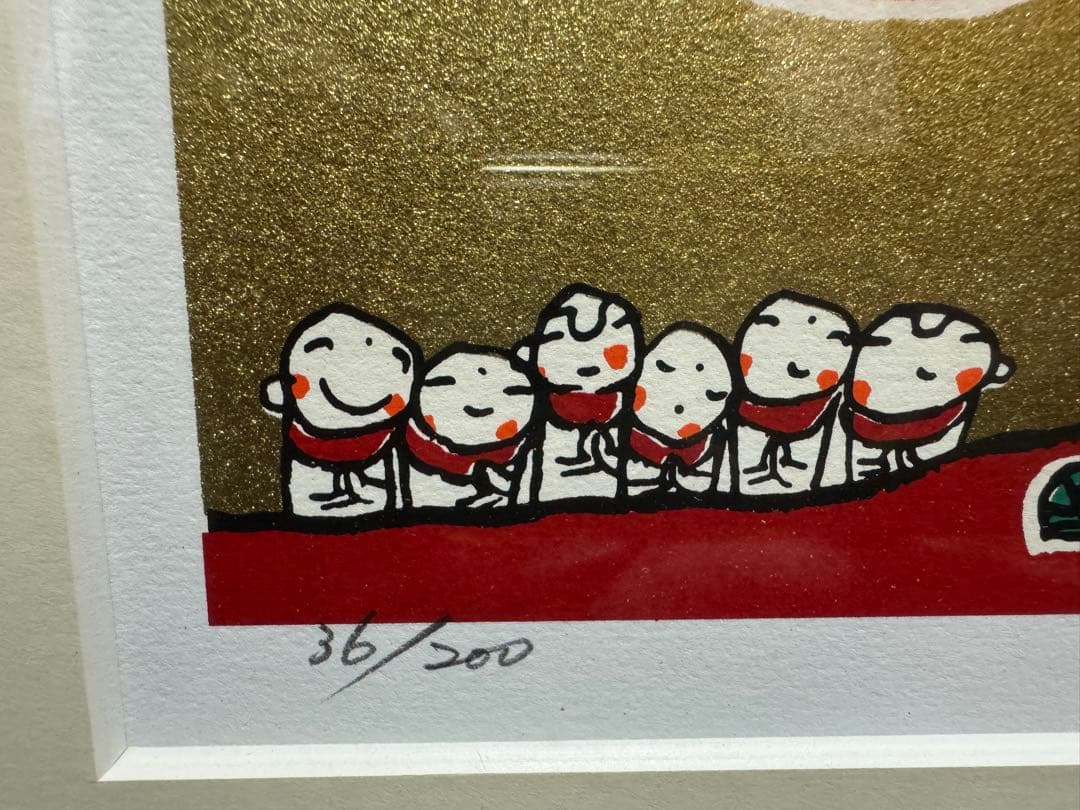 安川眞慈 赤富士(安心) 475×290mm