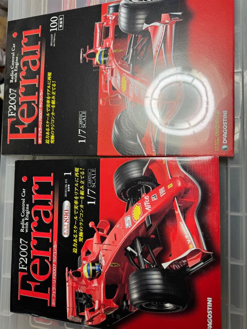 週刊フェラーリF2007ラジコンカー
