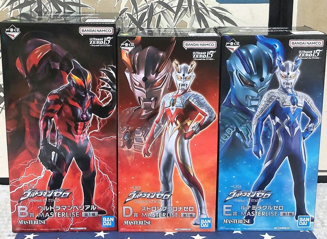一番くじ ウルトラマンゼロ B賞、D賞、E賞 フィギュア 3点セット