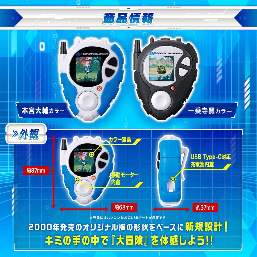 【新品未開封】25th COLOR EVOLUTION 3種セット