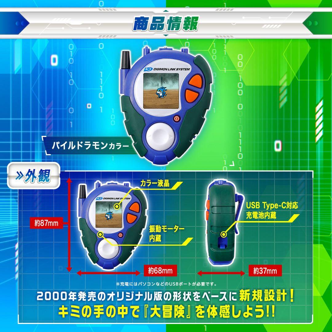 【新品未開封】25th COLOR EVOLUTION 3種セット
