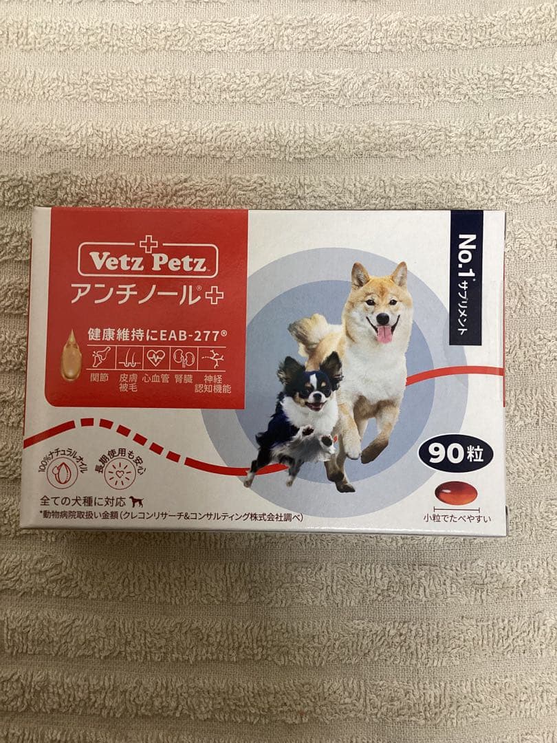 アンチノール＋犬用　１箱