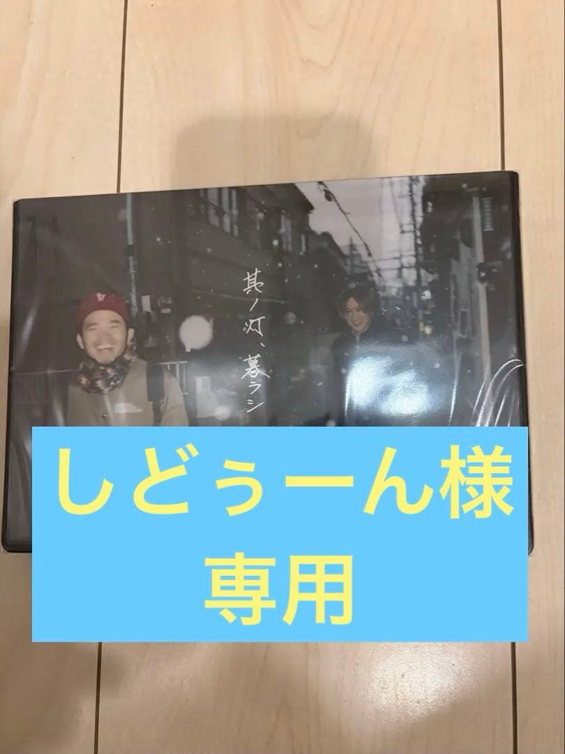 しどぅーん