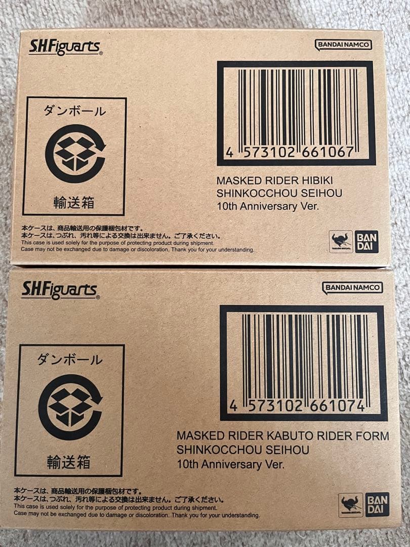 真骨彫製法仮面ライダー カブト&響鬼10周年Ver.