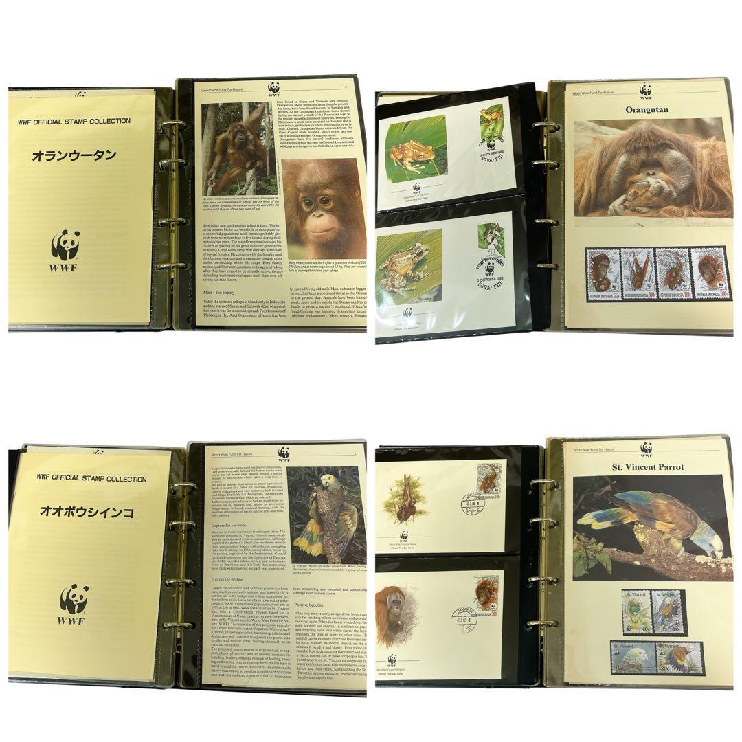 極美品 WWF 世界野生生物基金公式切手コレクション まとめ セット ②