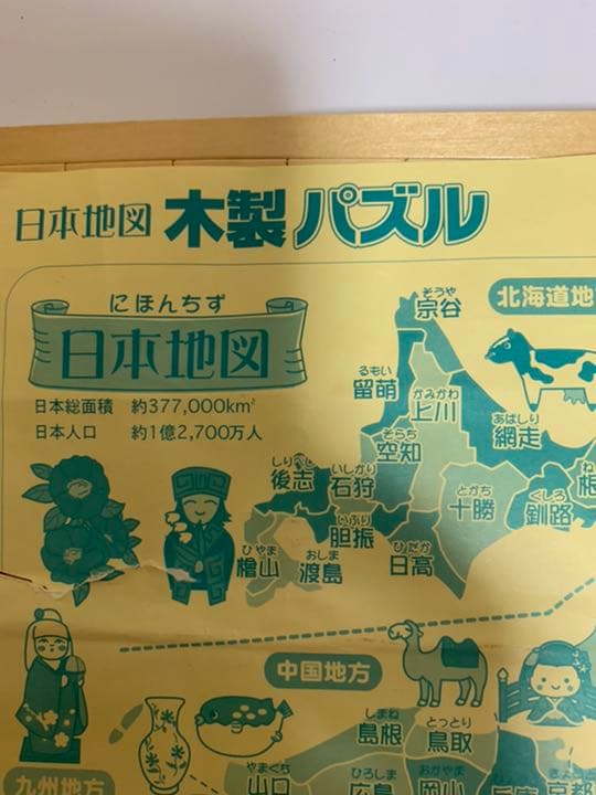 日本地図　木製パズル