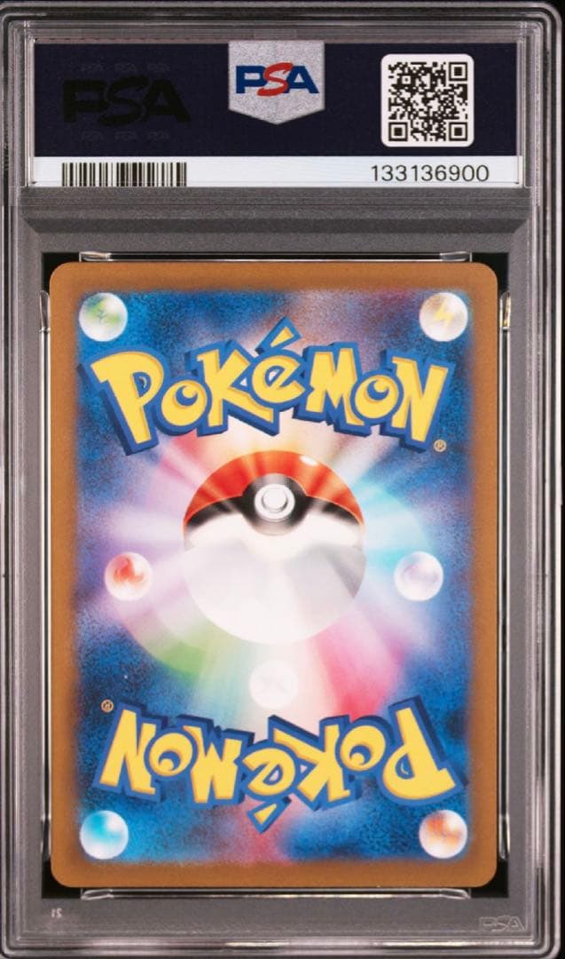 【PSA10 連番】ロコンキュウコン AR 067 110