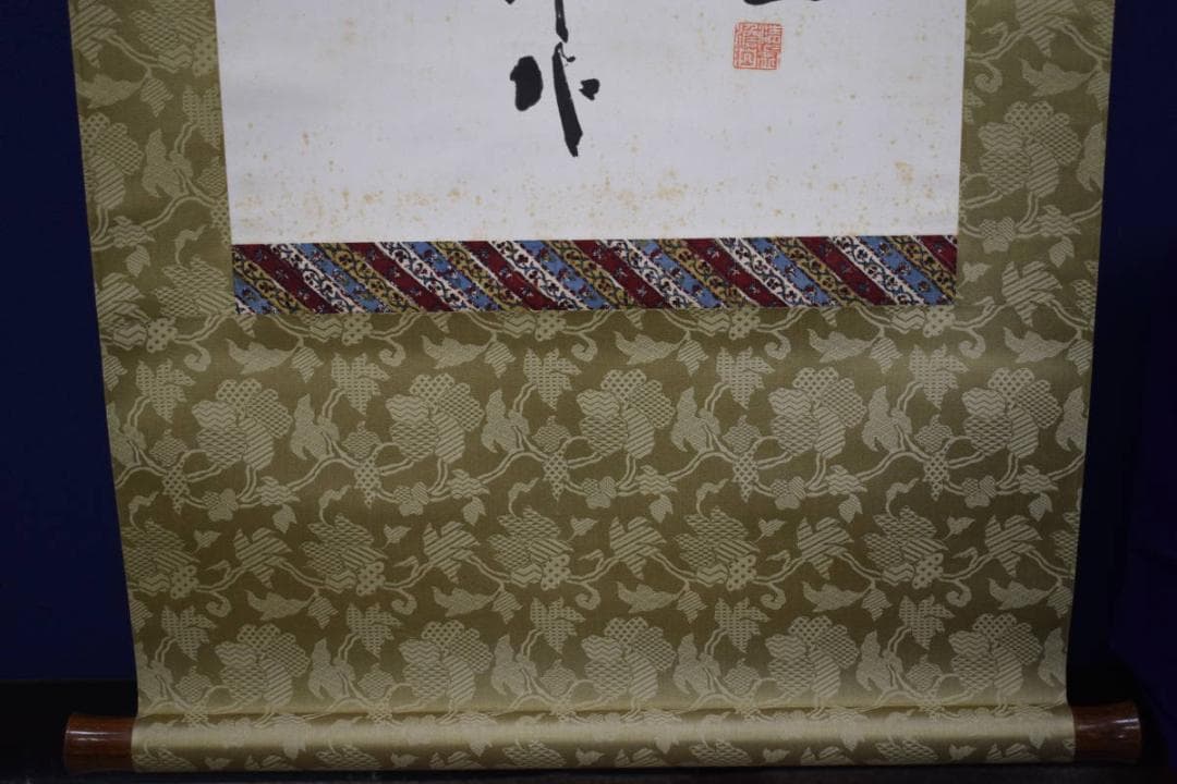 真作/高浜虚子/俳句/星野立子の桐極箱付/布袋屋掛軸HI-380