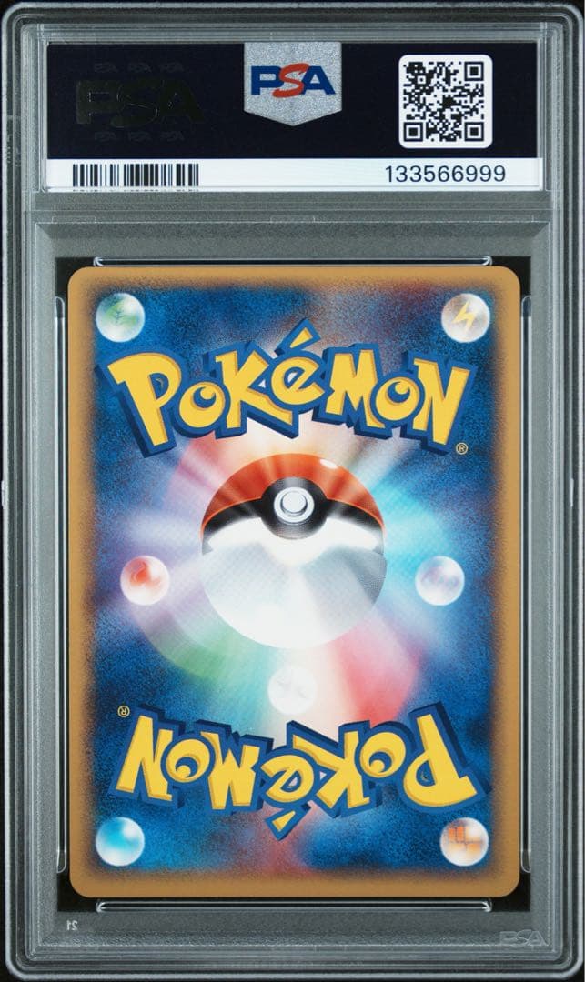 PSA9 ルギア ポケパーク ブルーシート