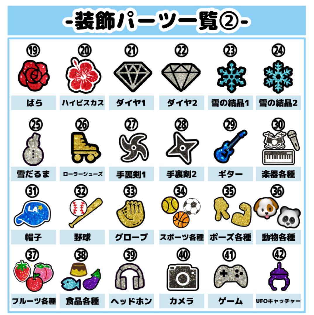 ま
