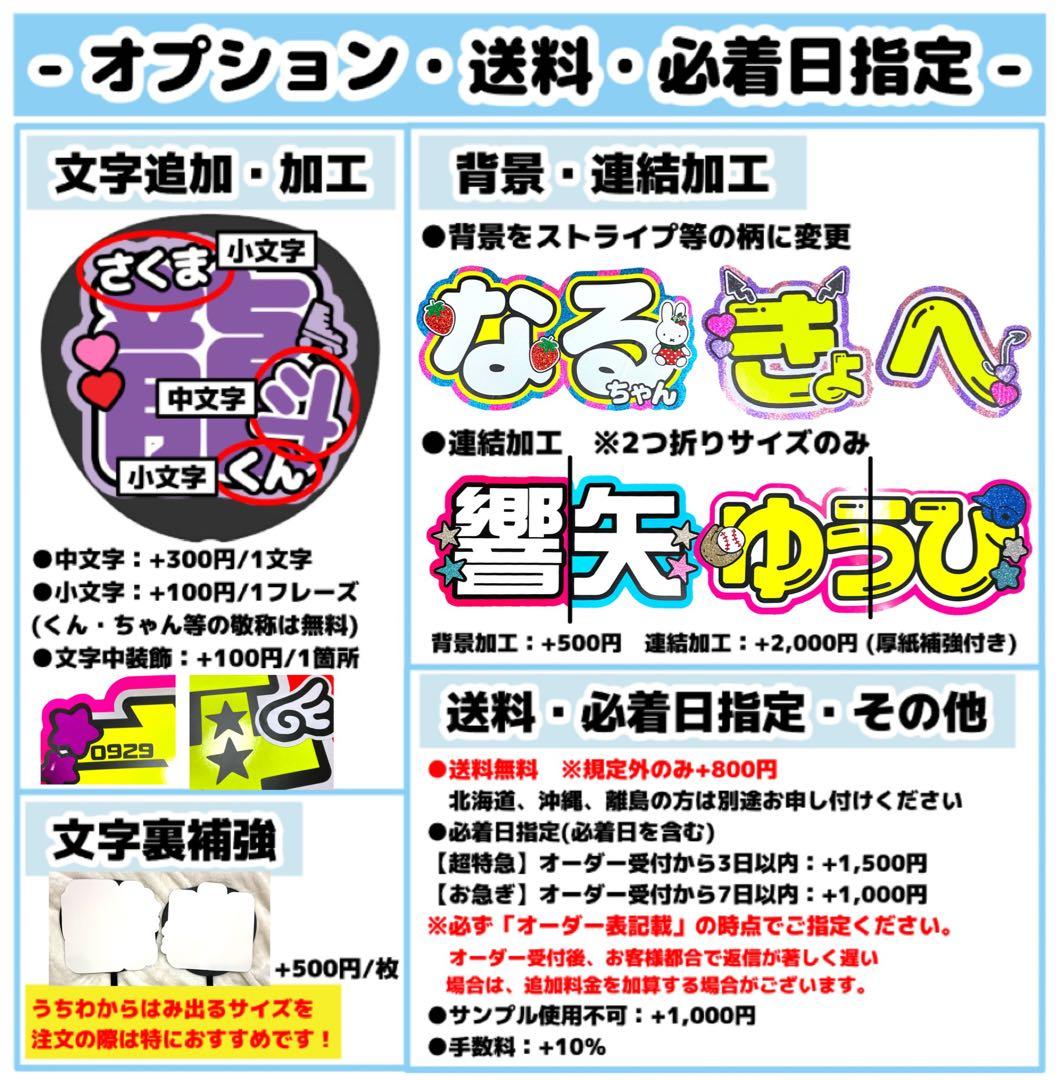 ま
