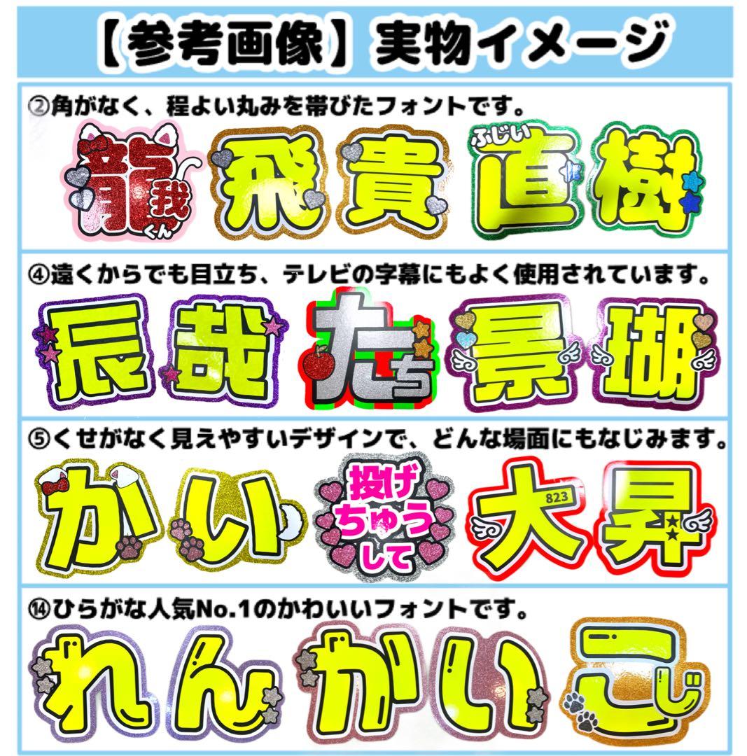 ま