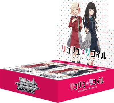 ブースターパック リコリス・リコイル