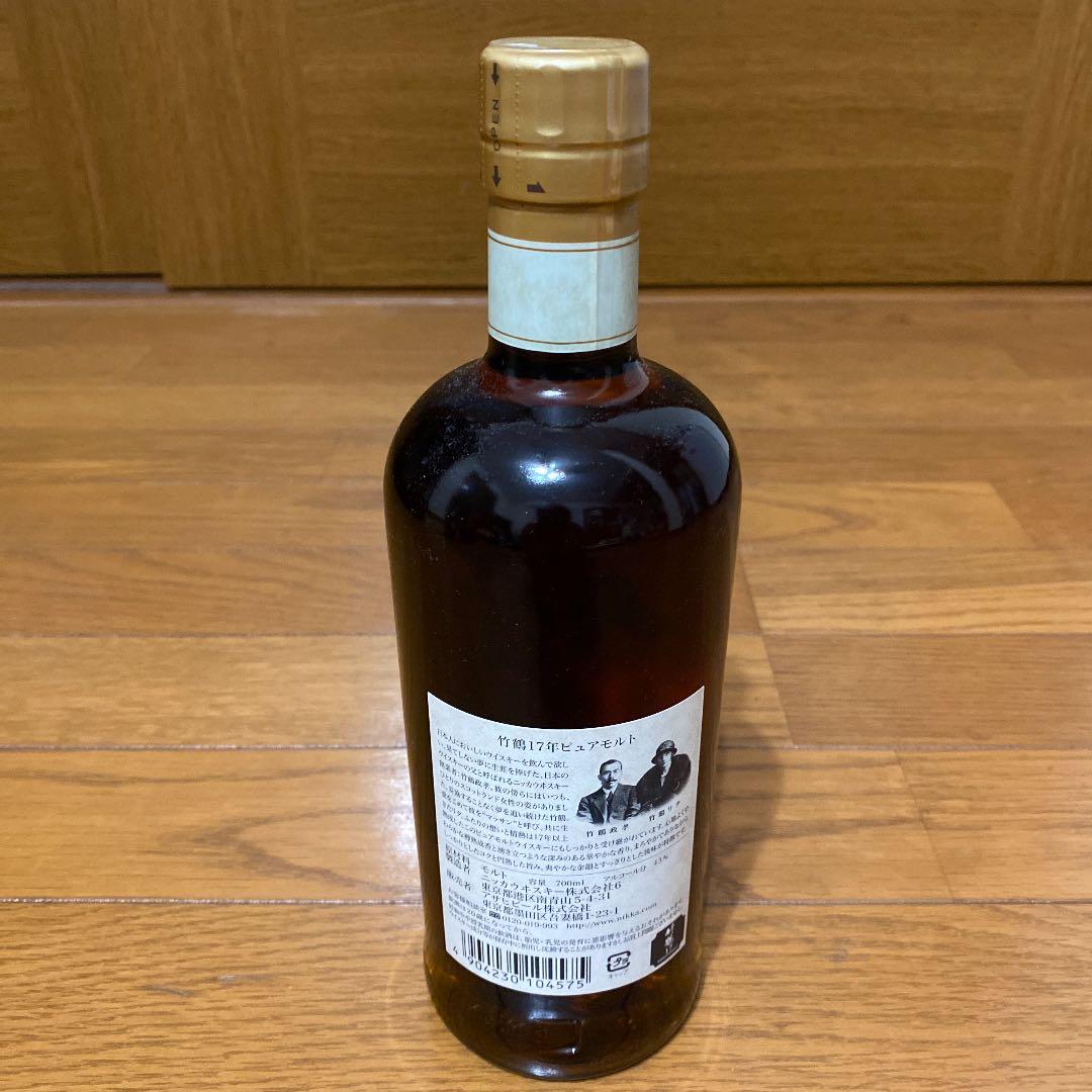 竹鶴　17年