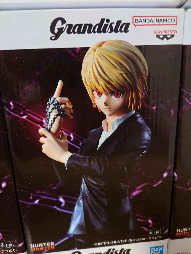 HUNTER×HUNTER Grandista　クラピカ　計30個