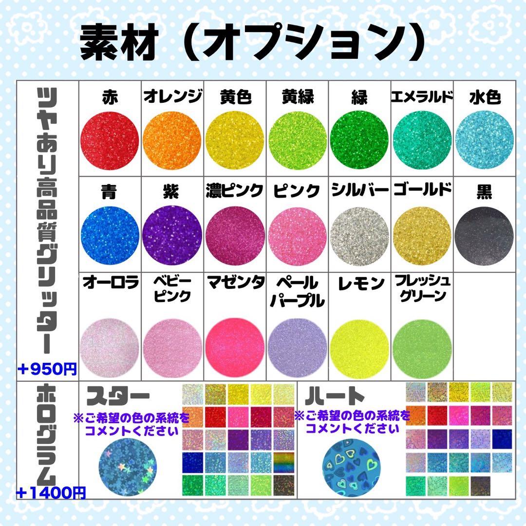 ♡様 団扇 団扇文字 うちわ うちわ文字 文字パネル オーダー 団扇屋 うちわ屋