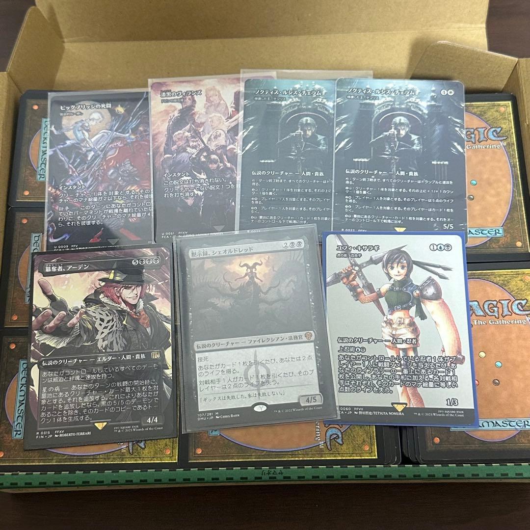 MTG　レア1000枚＋黙示録、シェオルドレッド　他レア　断捨離　まとめ売り